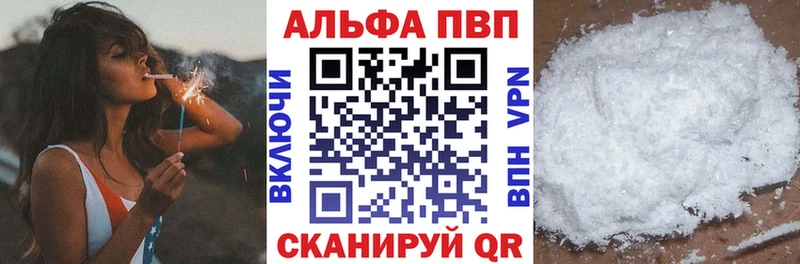 наркотики  Смоленск  kraken рабочий сайт  A-PVP мука 