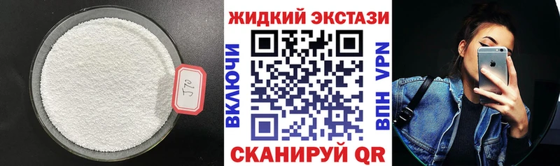 БУТИРАТ 1.4BDO  Смоленск 