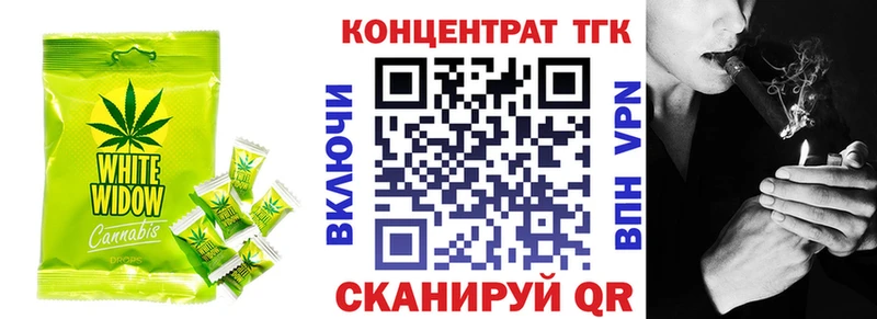 наркота  Смоленск  Cannafood конопля 