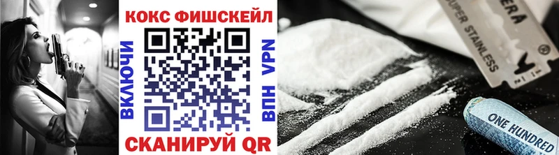КОКАИН 99%  где продают   Смоленск 