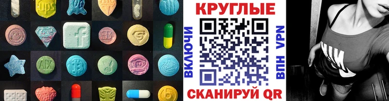 kraken маркетплейс  Смоленск  ЭКСТАЗИ TESLA 