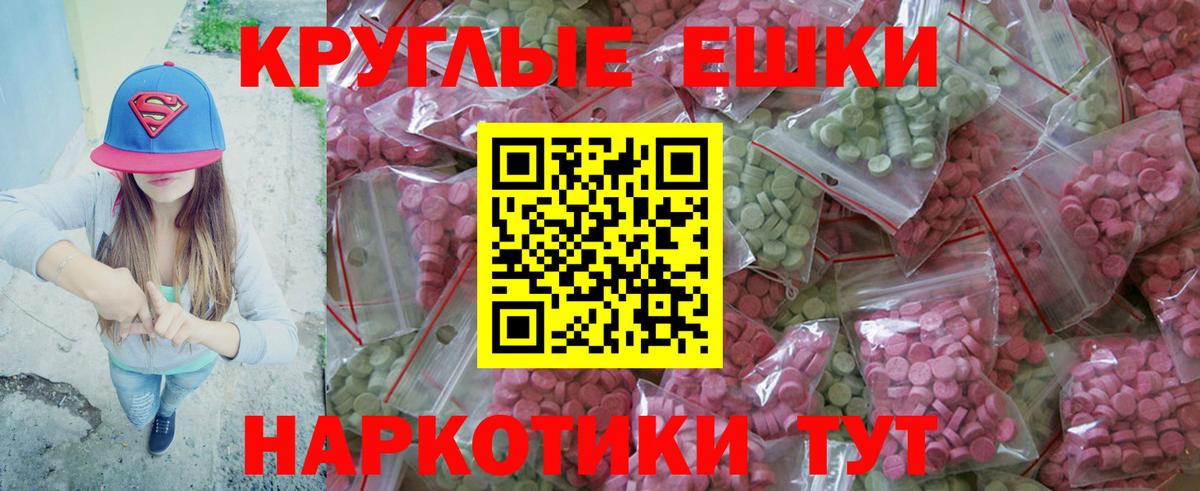 Экстази Cube Смоленск