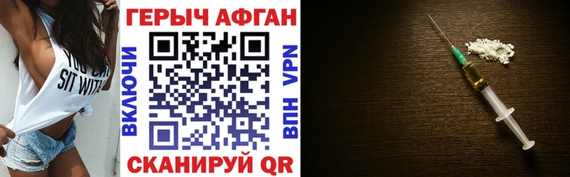 купить закладку  Смоленск  ГЕРОИН хмурый 