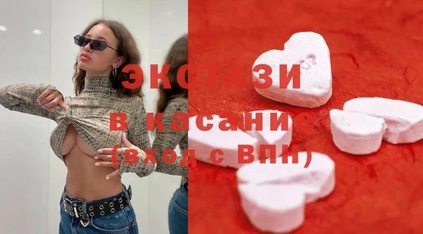 ГАЛЛЮЦИНОГЕННЫЕ ГРИБЫ Сосновка