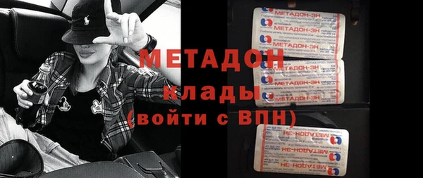 mdpv Абаза