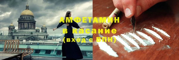 ПСИЛОЦИБИНОВЫЕ ГРИБЫ Абинск