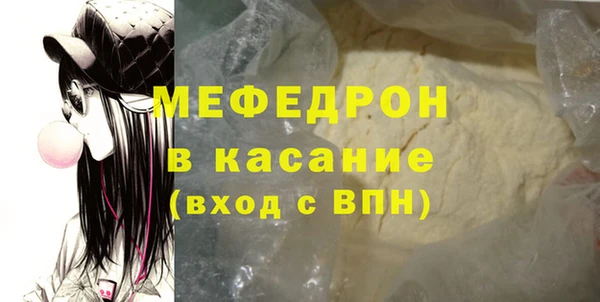 mdpv Абаза