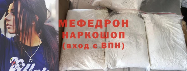 mdpv Абаза