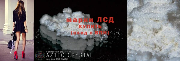 ПСИЛОЦИБИНОВЫЕ ГРИБЫ Абинск