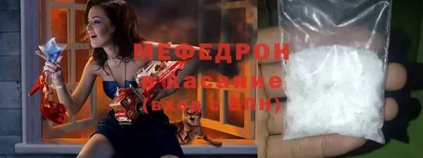 скорость Сосновоборск