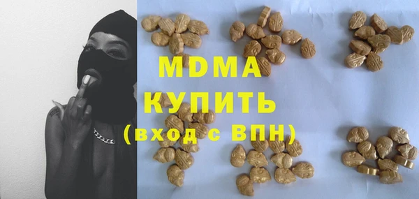 ПСИЛОЦИБИНОВЫЕ ГРИБЫ Абинск
