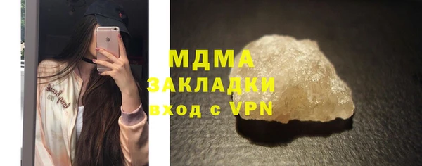 mdpv Абаза