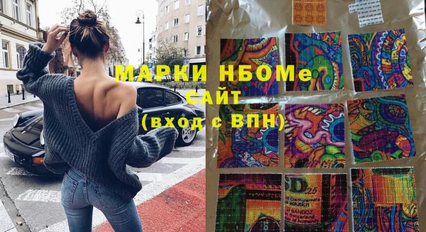 гашиш Абдулино