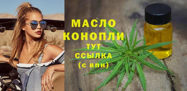 ПСИЛОЦИБИНОВЫЕ ГРИБЫ Абинск