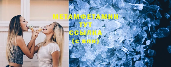 гашиш Абдулино