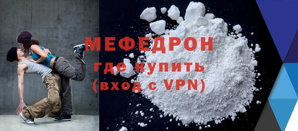 mdpv Абаза