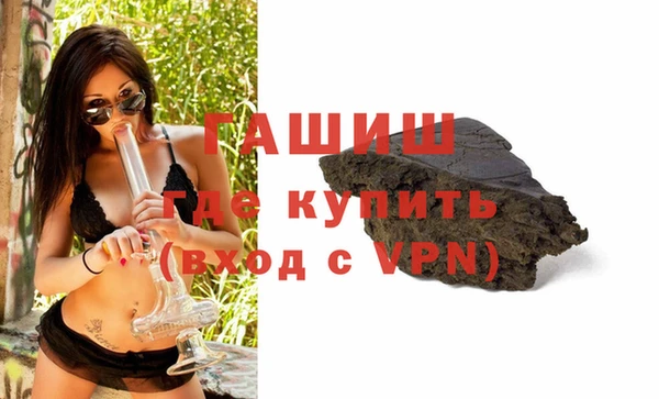 mdpv Абаза