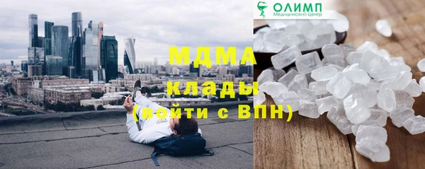 ПСИЛОЦИБИНОВЫЕ ГРИБЫ Абинск