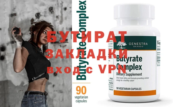 mdpv Абаза
