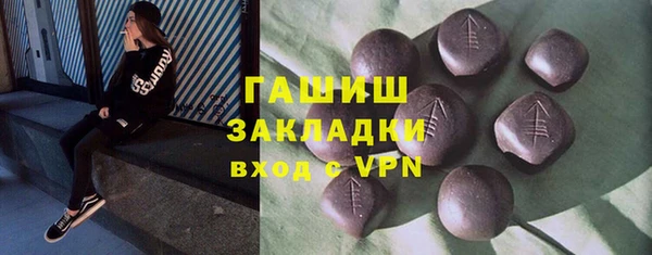ПСИЛОЦИБИНОВЫЕ ГРИБЫ Абинск