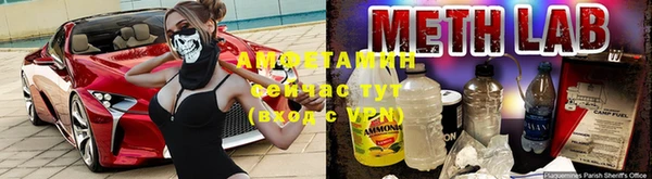ПСИЛОЦИБИНОВЫЕ ГРИБЫ Абинск