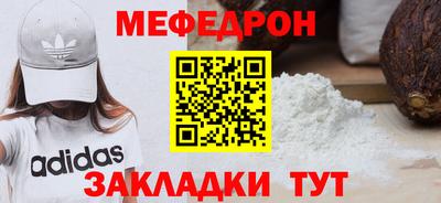 гашик Ликино-Дулёво