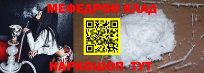 бошки Ливны