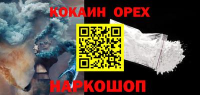 гашик Ликино-Дулёво
