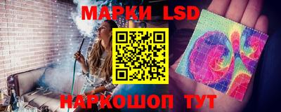 гашик Ликино-Дулёво
