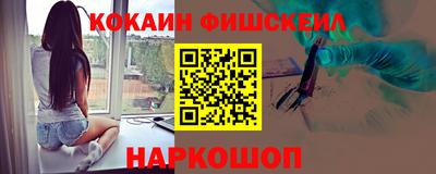 бошки Ливны