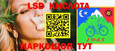 бошки Ливны