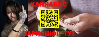 бошки Ливны