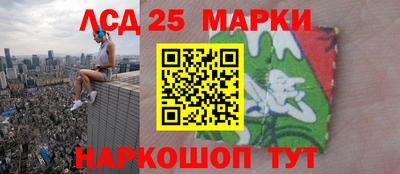 бошки Ливны