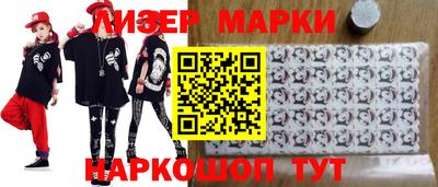бошки Ливны