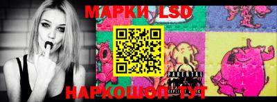 бошки Ливны