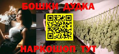 бошки Ливны