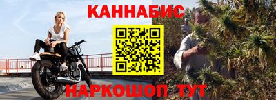 бошки Ливны