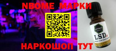 бошки Ливны