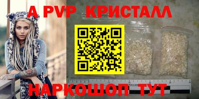 бошки Ливны