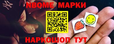бошки Ливны