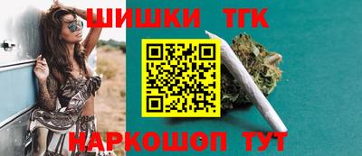 гашик Ликино-Дулёво