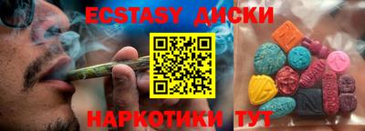 мескалин Малгобек