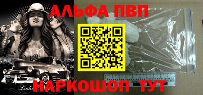 молекула духа Мариинск