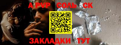 бошки Ливны