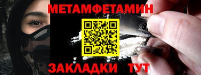 гашик Ликино-Дулёво