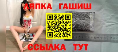 гашик Ликино-Дулёво