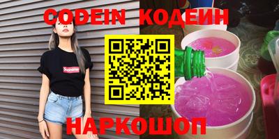 гашик Ликино-Дулёво