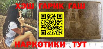 гашик Ликино-Дулёво