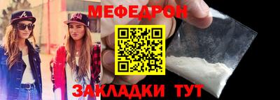 гашик Ликино-Дулёво