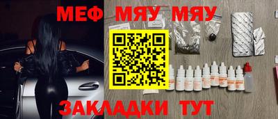 альфа пвп Малоярославец